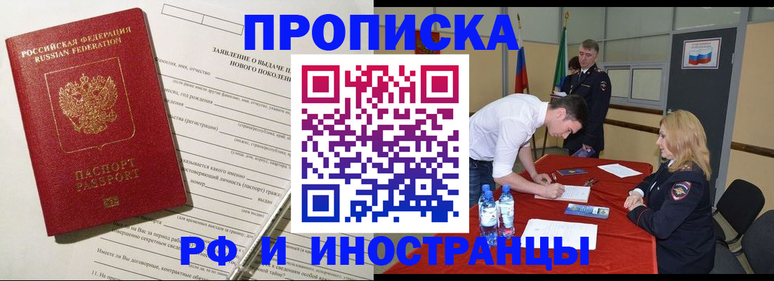 временная регистрация госуслуги в Дальнереченске